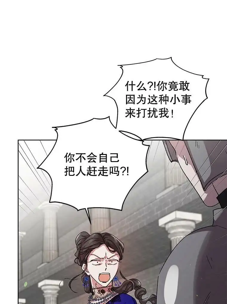 10.第一次相遇76