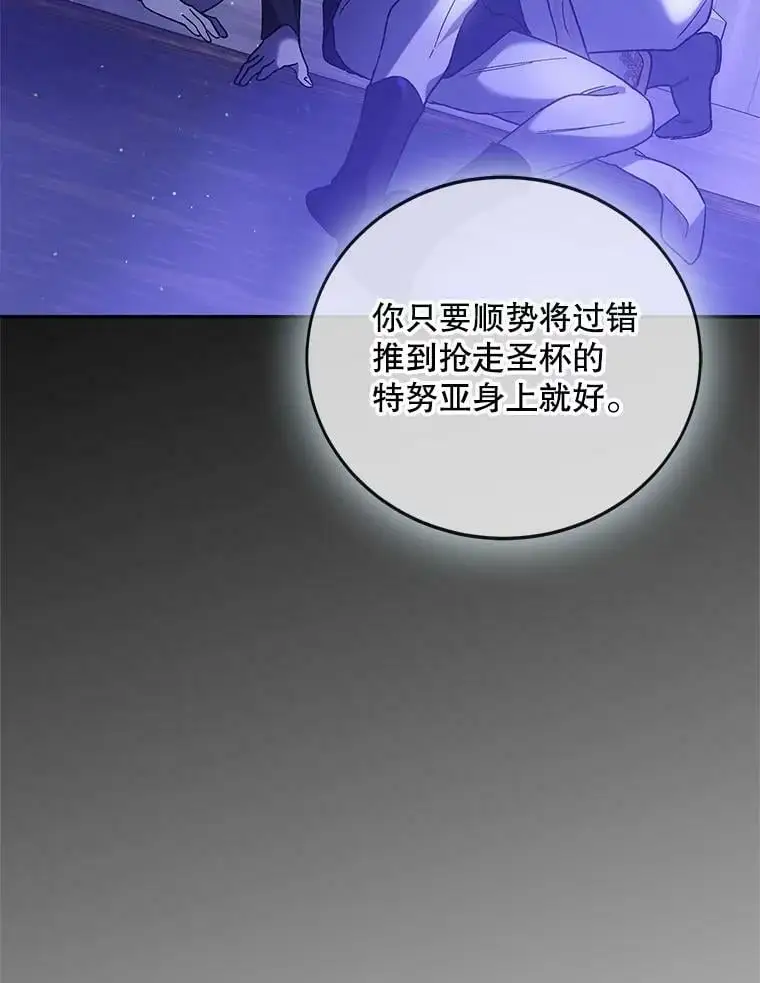 56.水之力的觉醒49