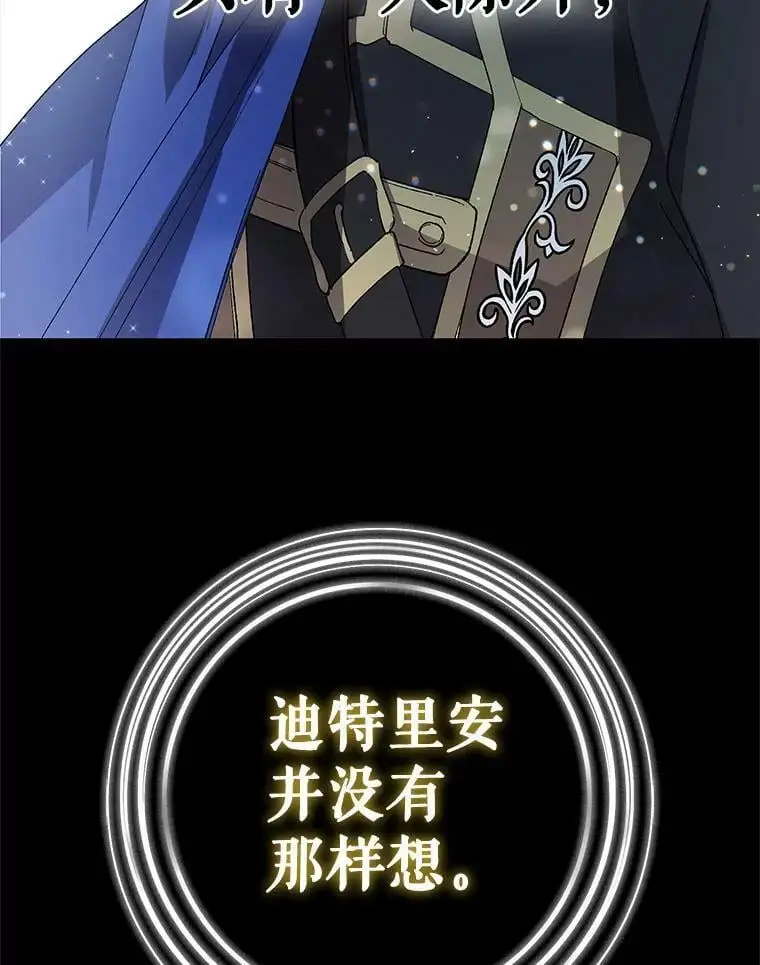 3.卑微的乞求97