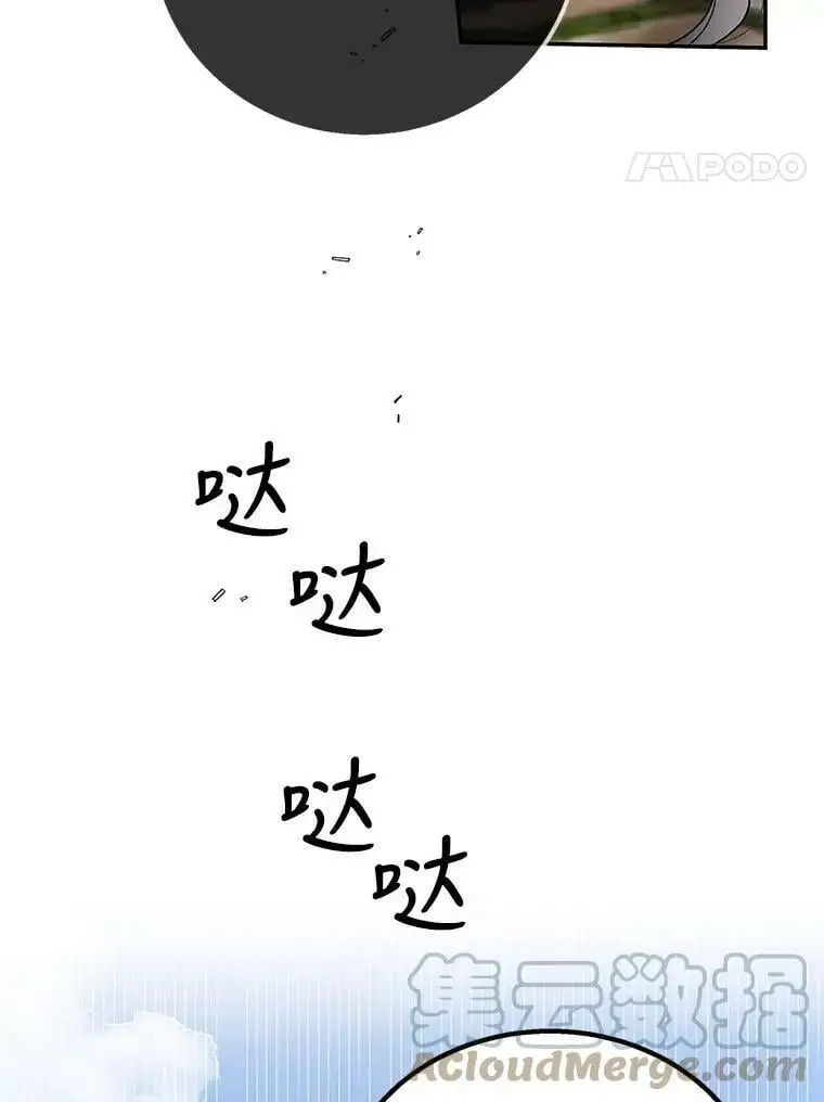 65.死而复生108