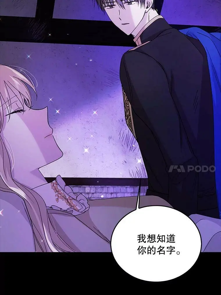 17.念念不忘54