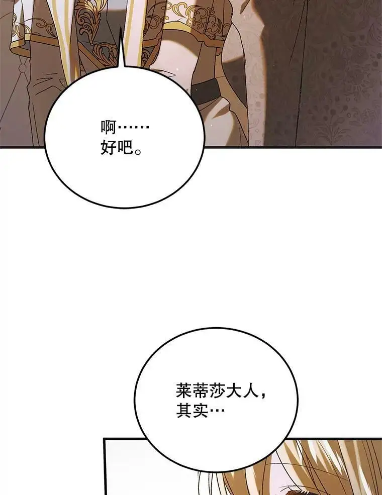 94.移动魔法卷轴85