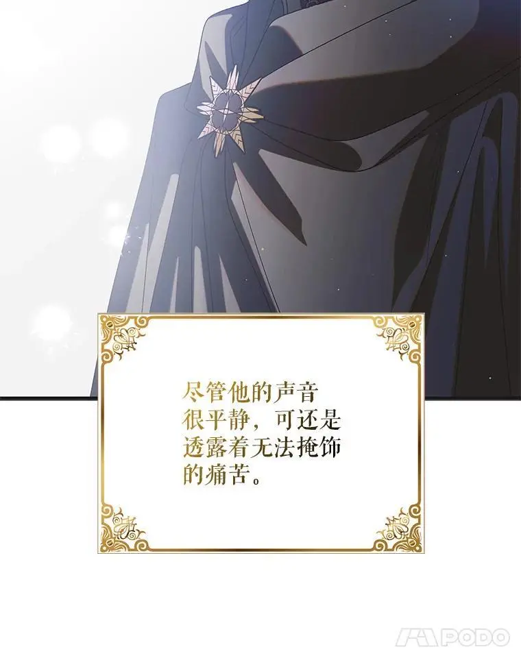 110.痛饮绝望141