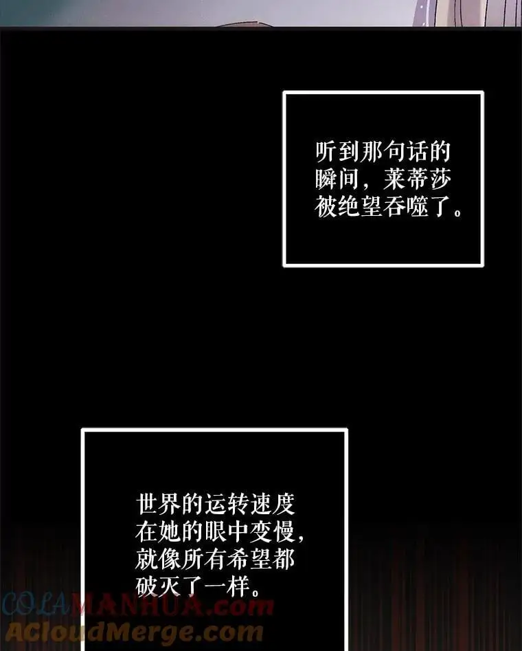 104.公王的预测32