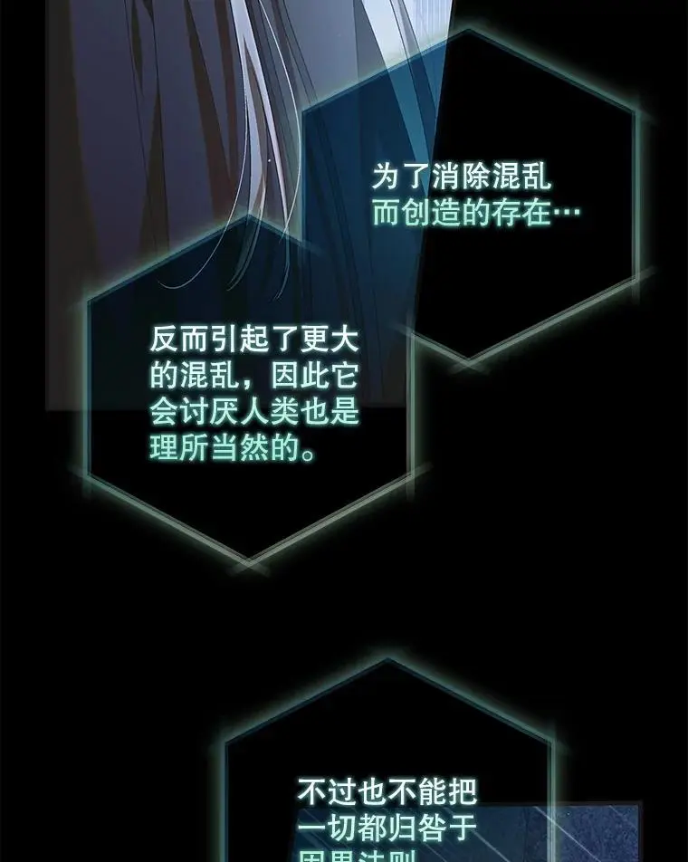110.痛饮绝望131