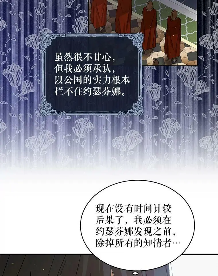 68.童话书26