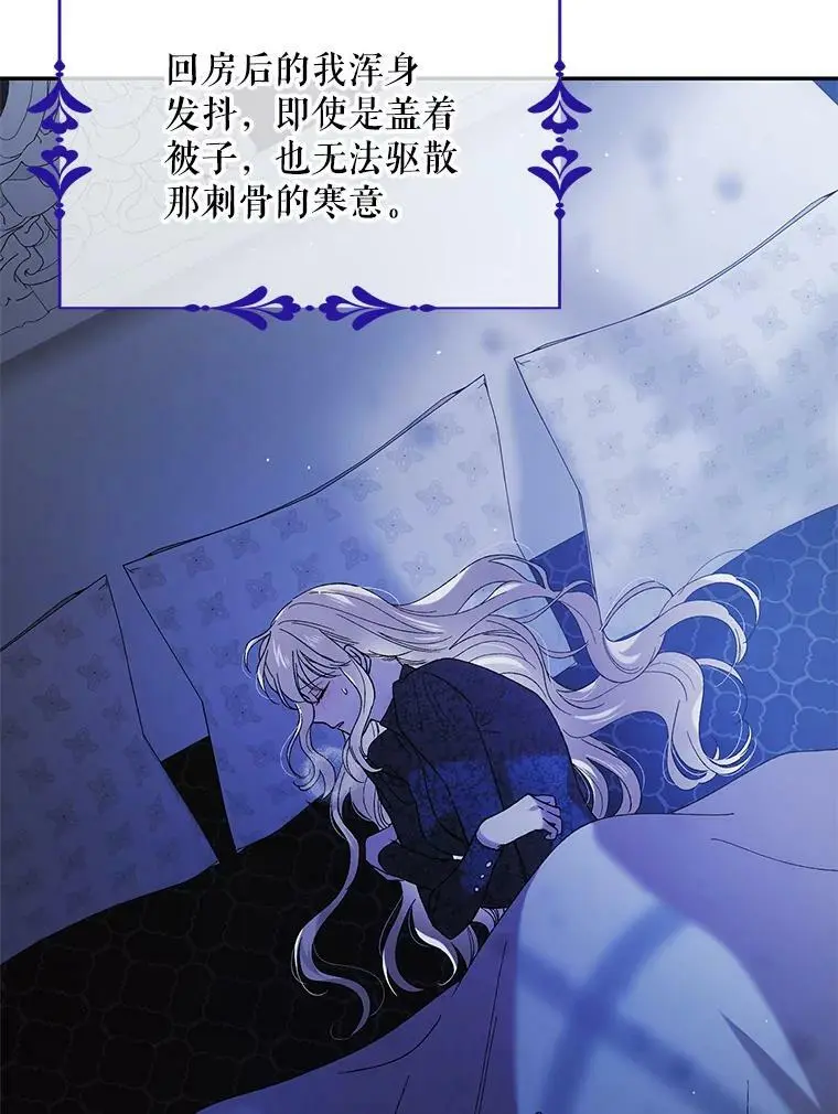63.玛诺夫人129