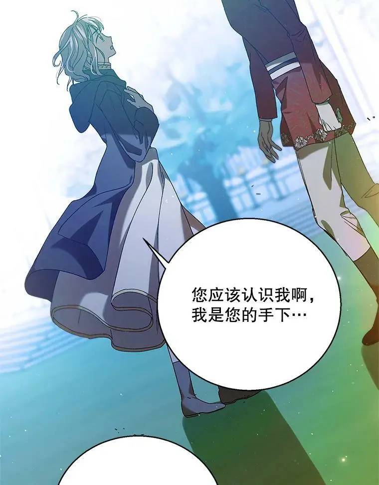 81.奥文的死讯102