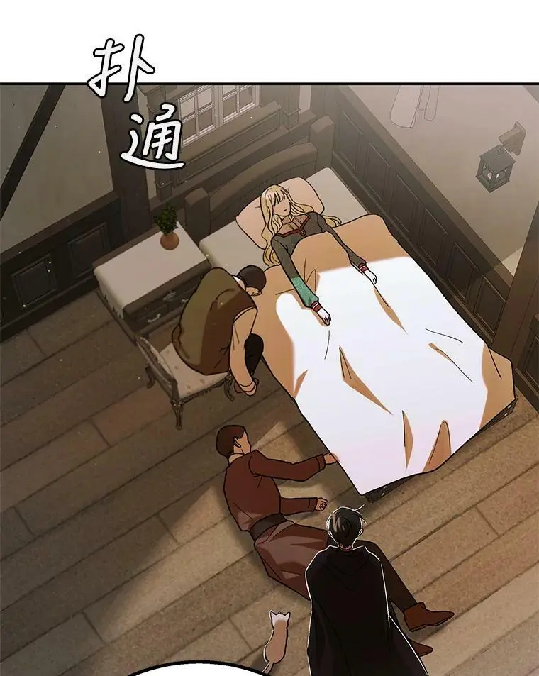 66.第三羽翼觉醒43