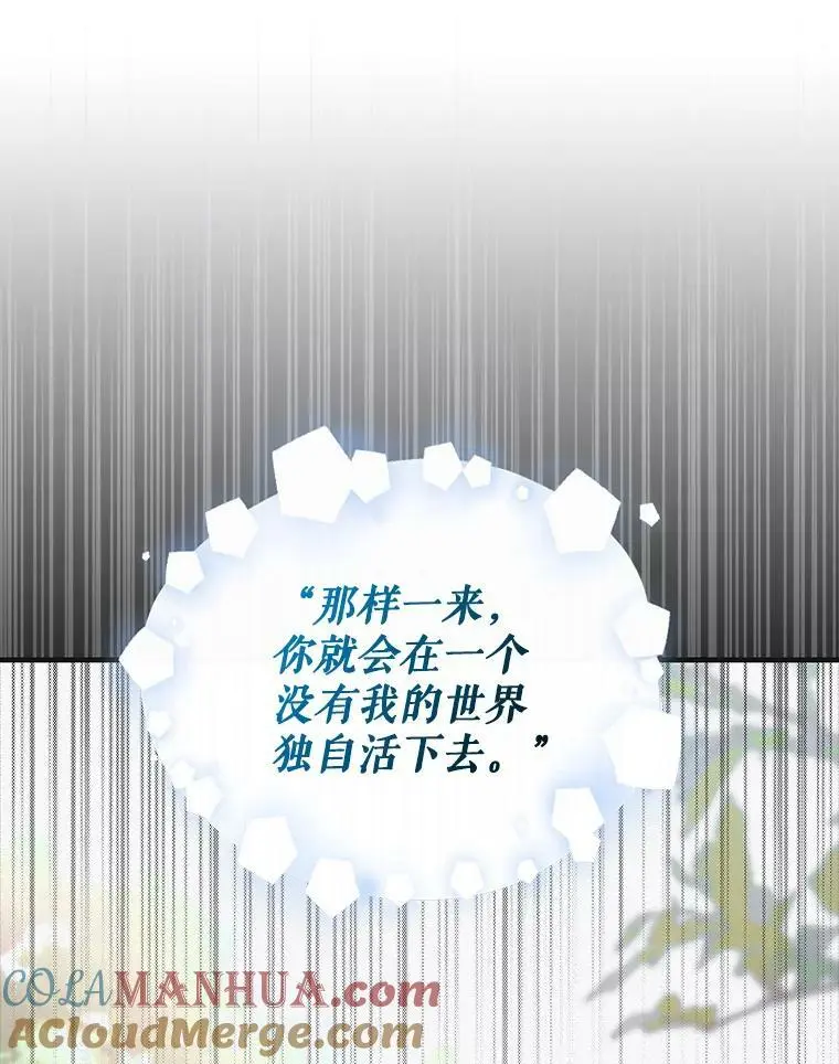 90.莱蒂莎的选择40