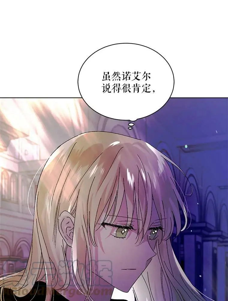 24.结界设置失败了？120