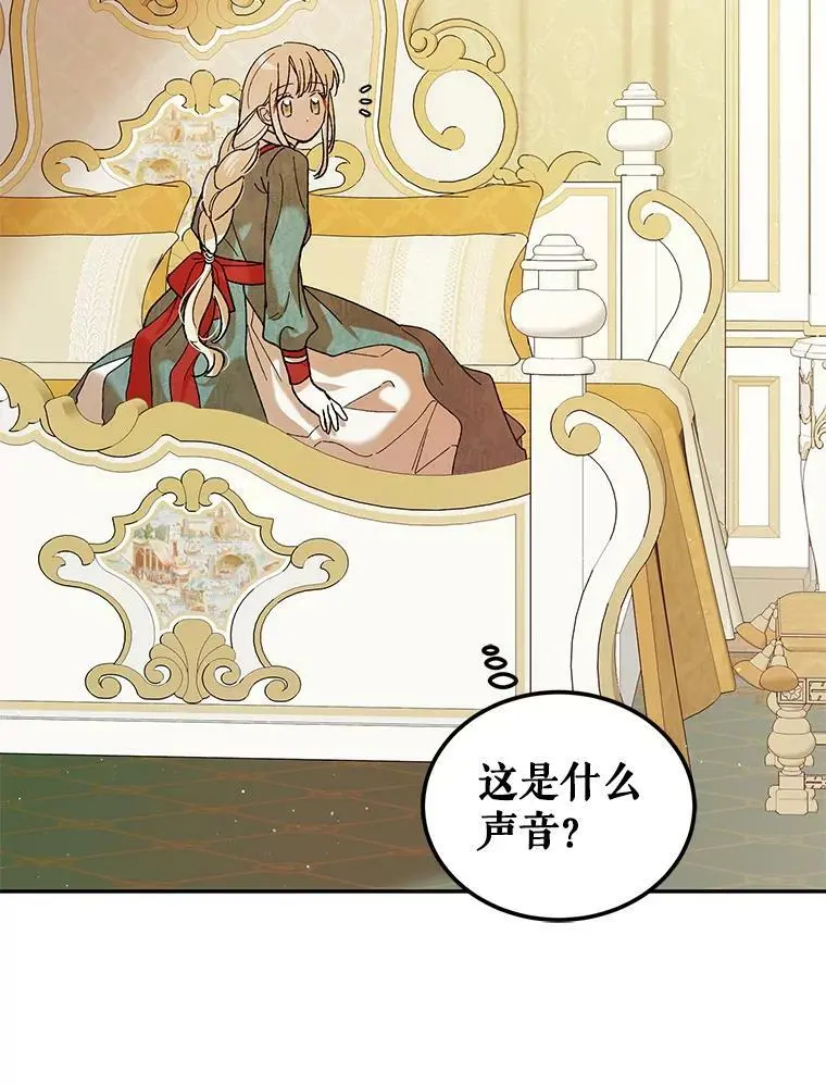 63.玛诺夫人50