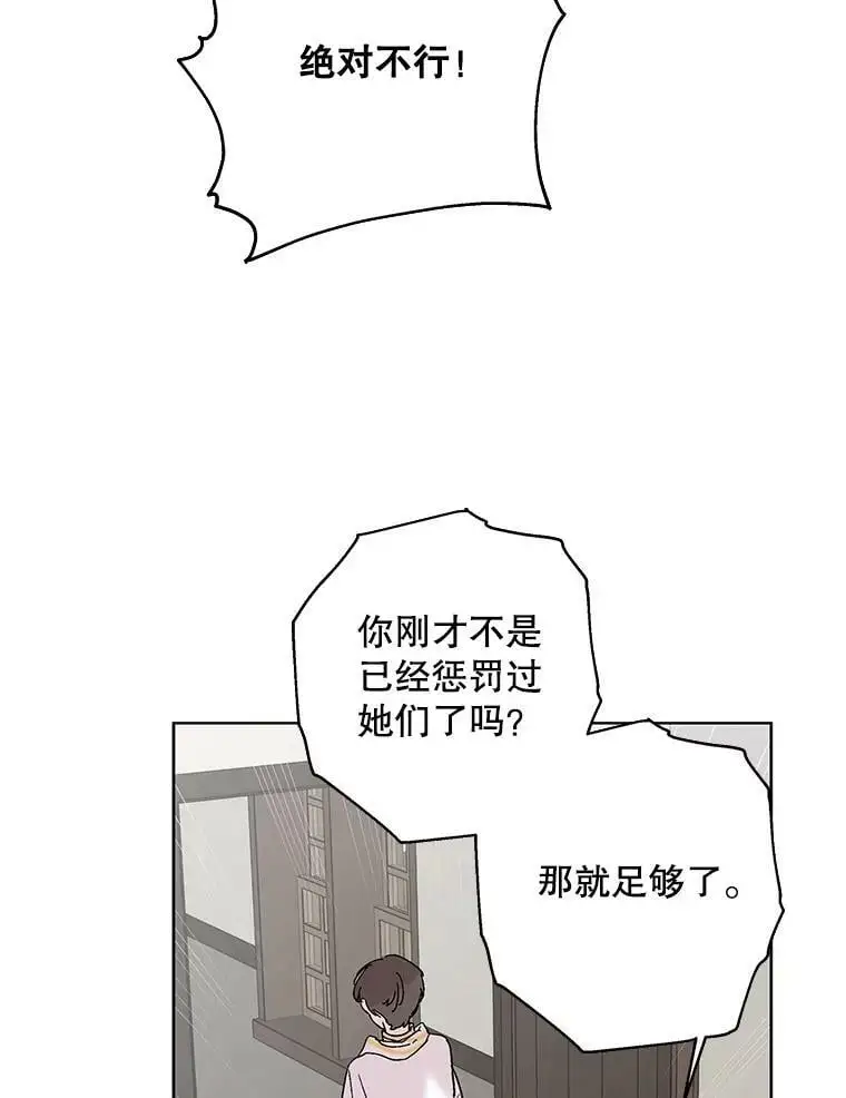 23.罪与罚59