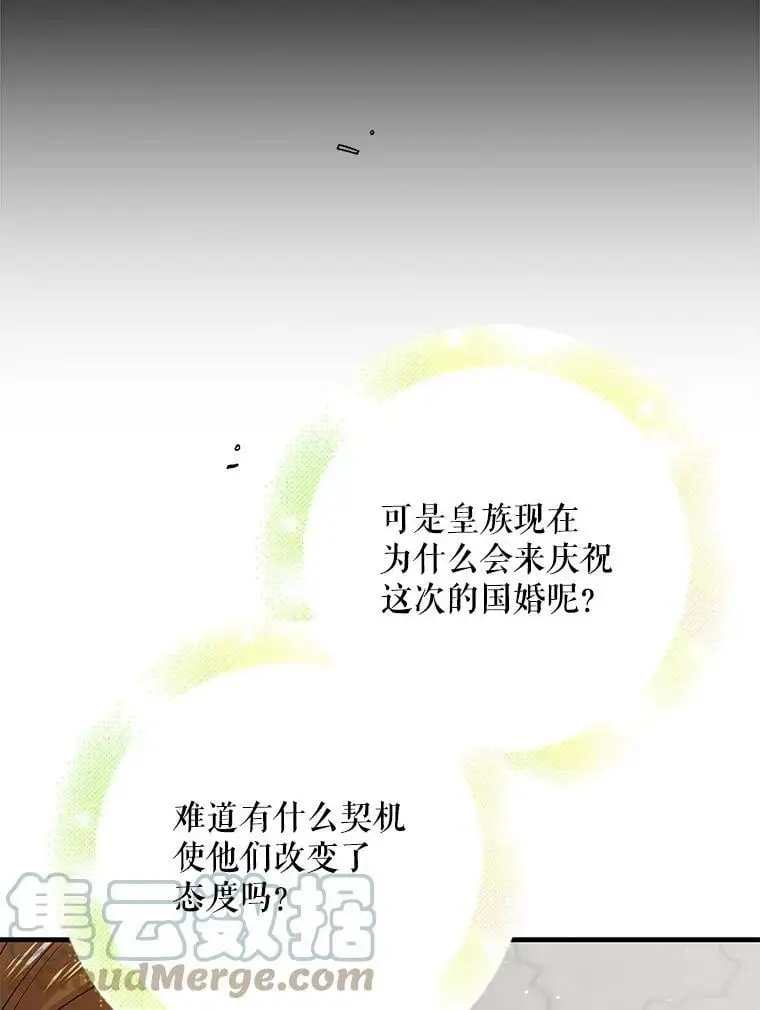 73.宴会上的展示28