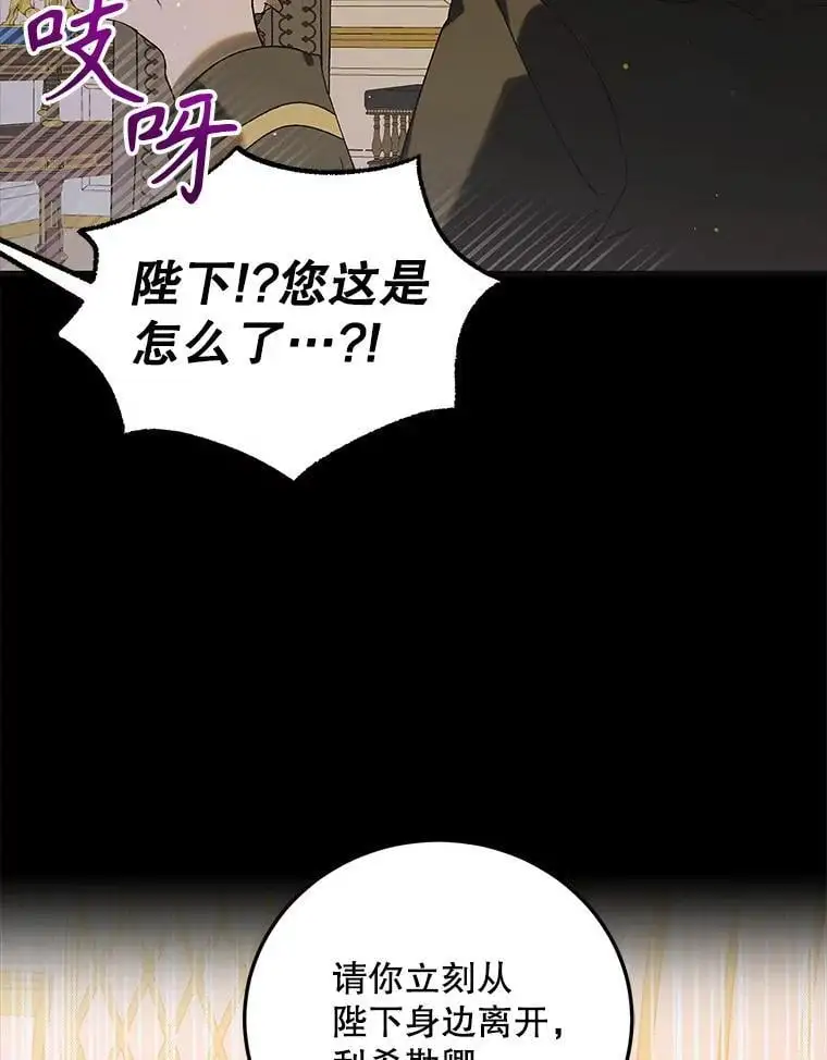 99.进宫74