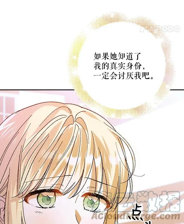 64.魔物袭城40