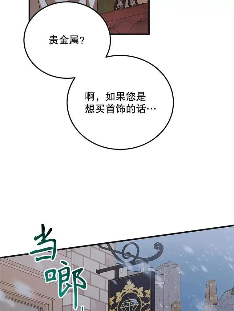 100.解决耳坠的方法18