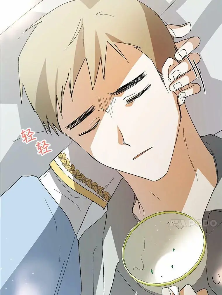 6.草药的阴谋82