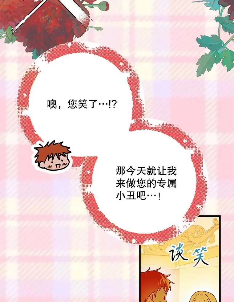 101.新生萌发18