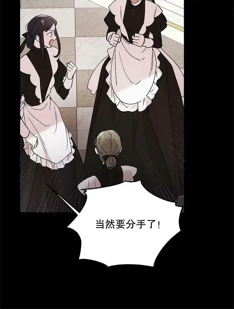 24.结界设置失败了？14