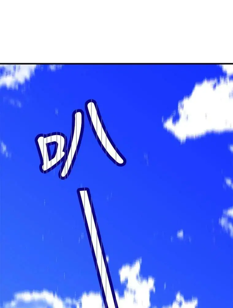 32.踏上旅途115