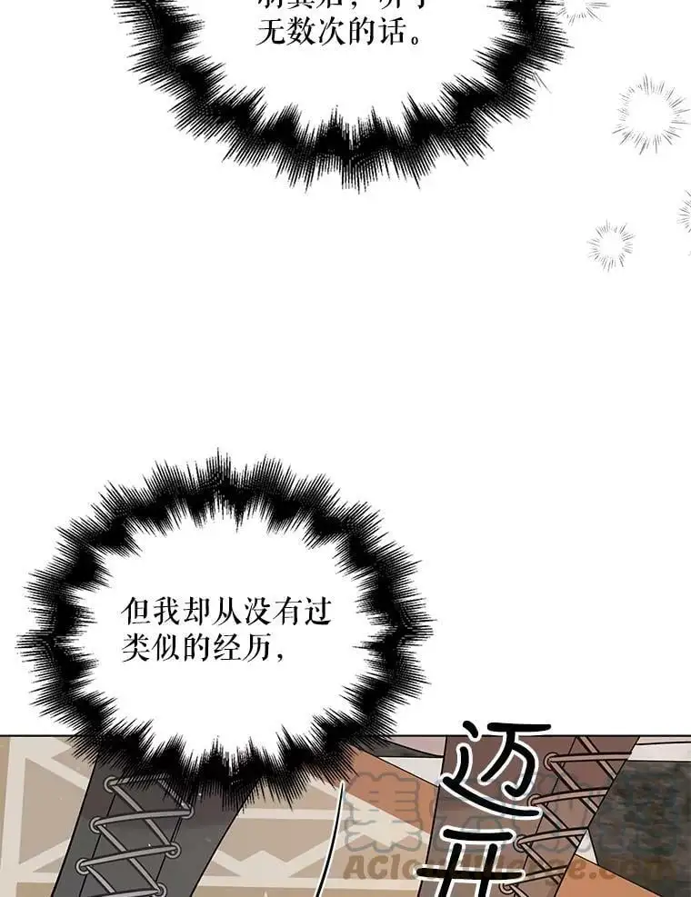 19.真相大白49
