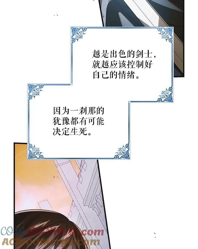 113.无根羽翼44