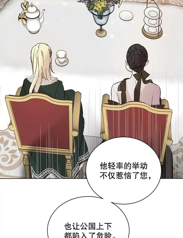18.必有回响119