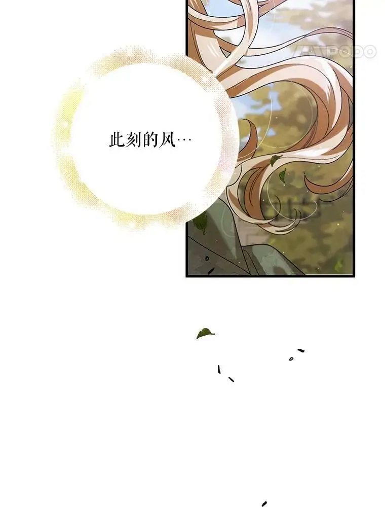 77.纸条119