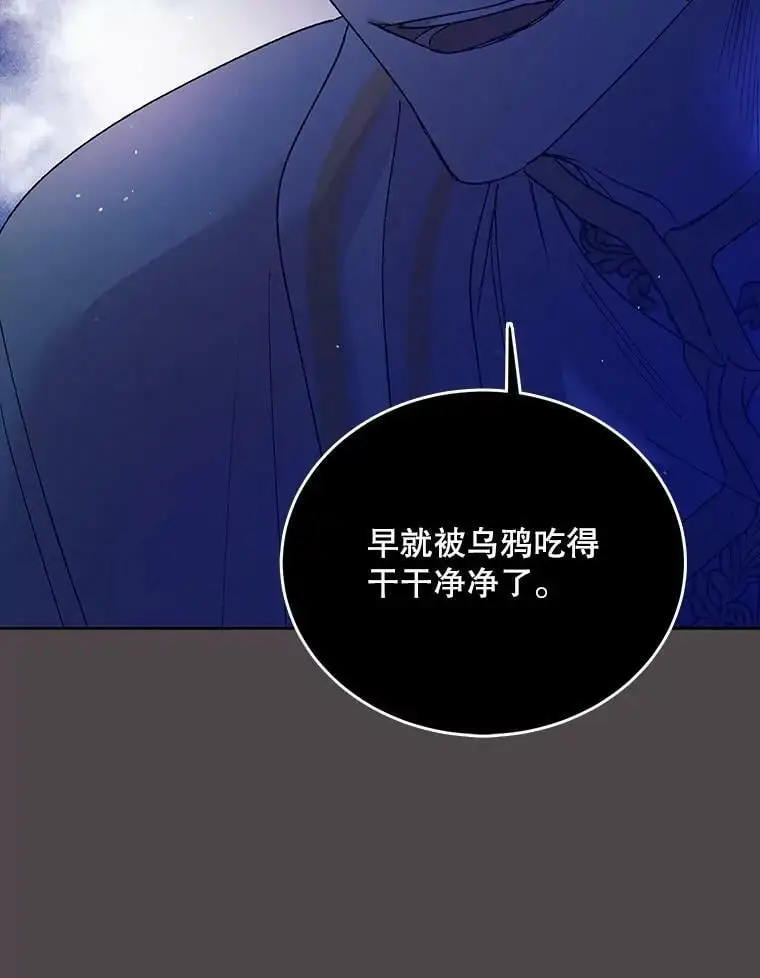 32.踏上旅途103
