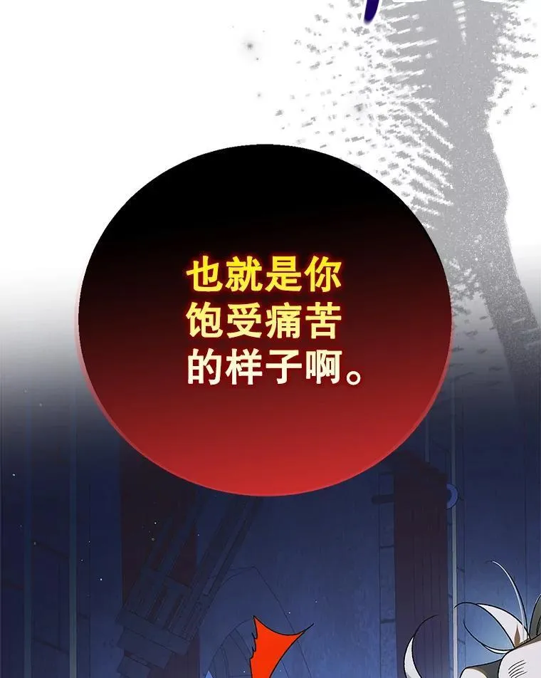122.痛苦挣扎61