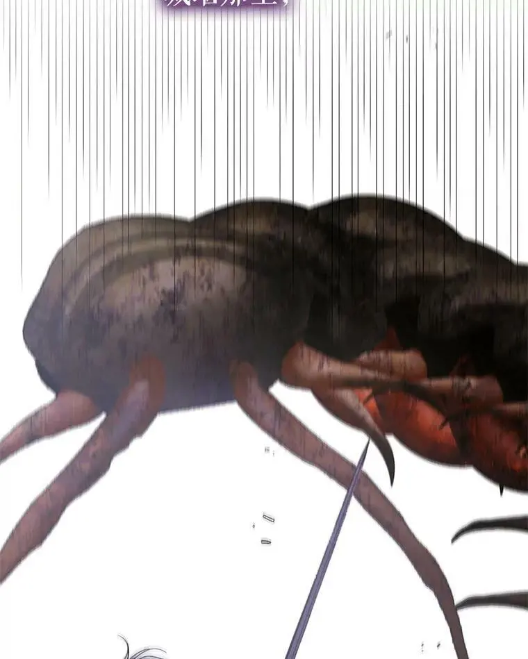 66.第三羽翼觉醒86