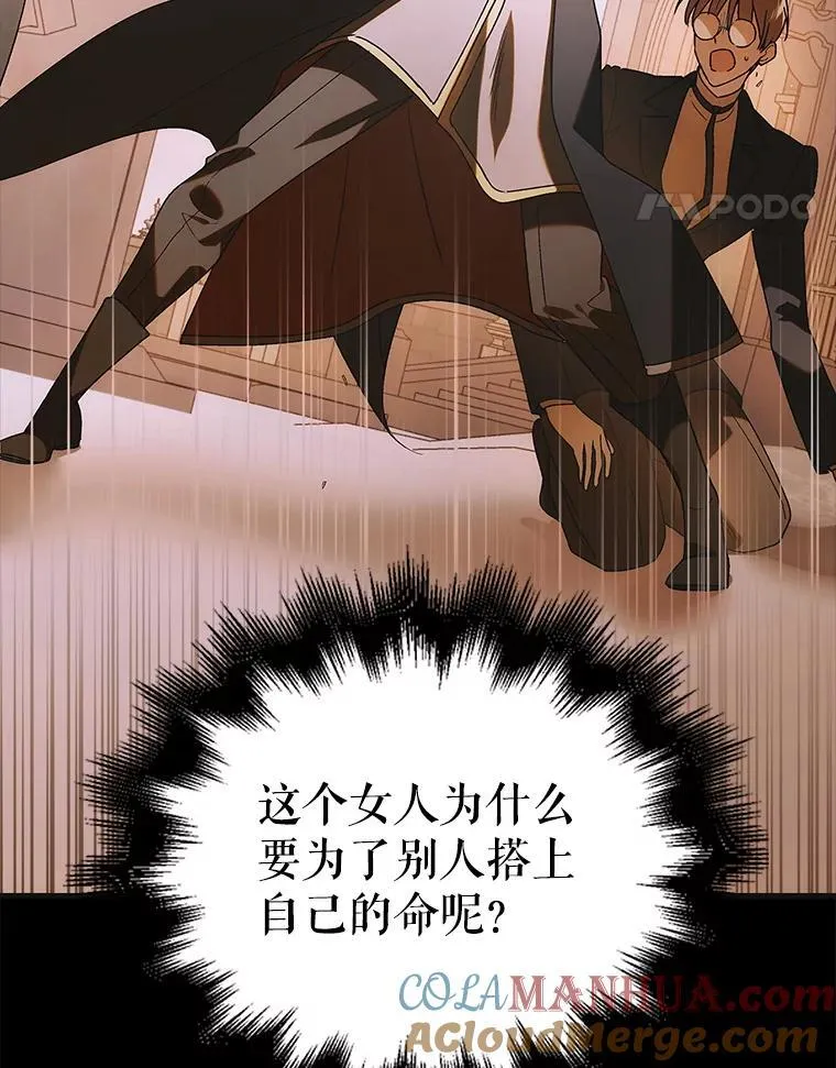 113.无根羽翼20