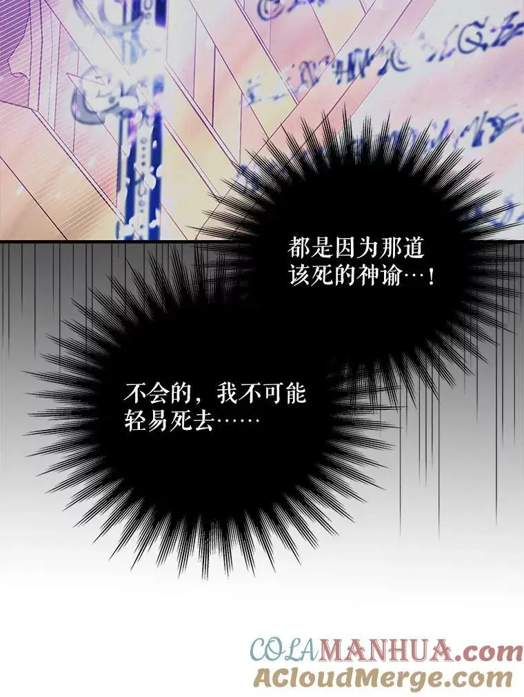 83.奇怪的图案44
