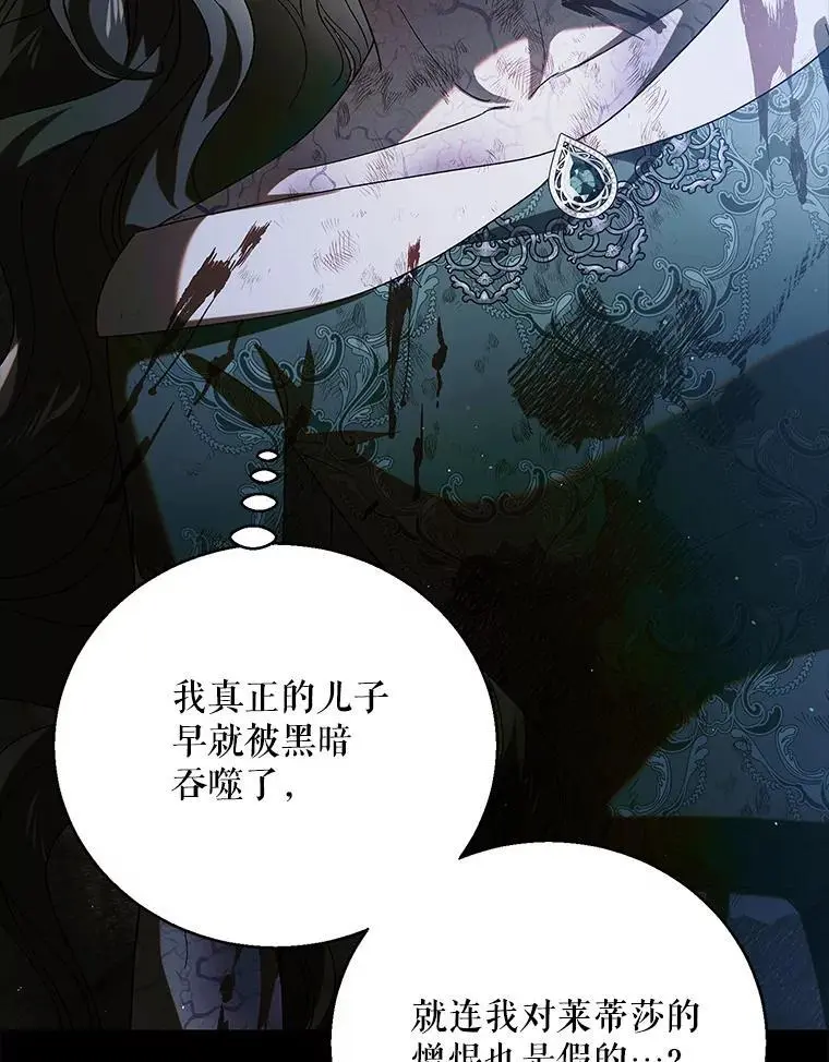 110.痛饮绝望73