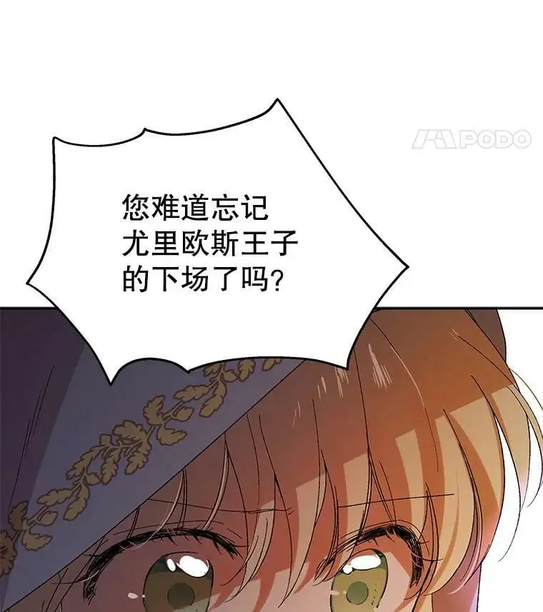 8.危机解除57