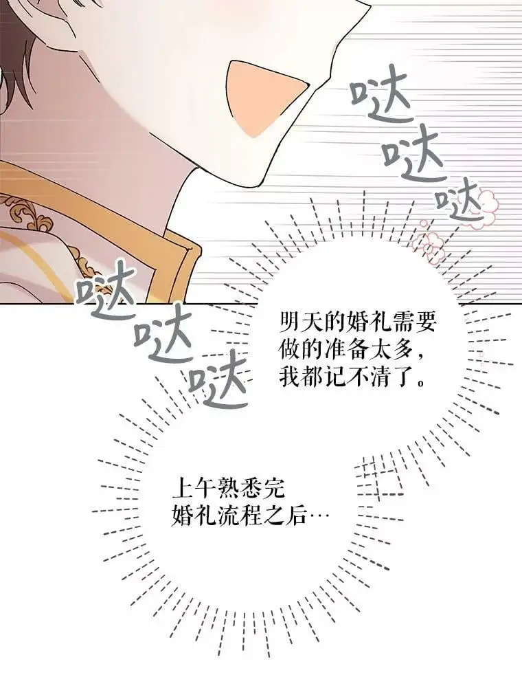 23.罪与罚1