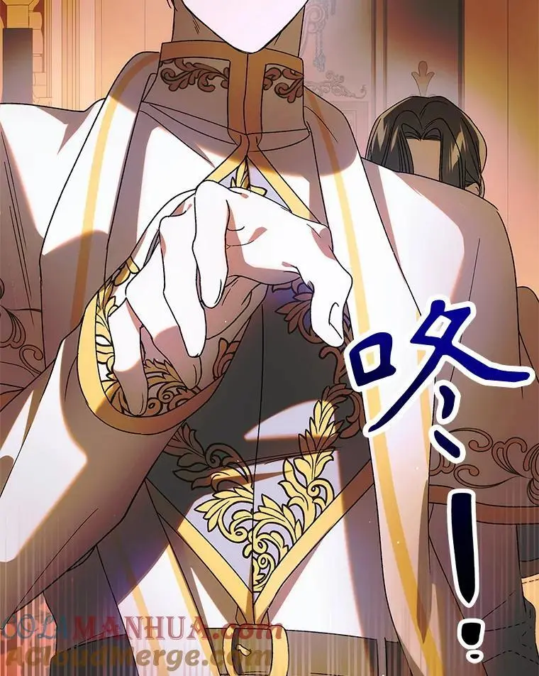 102.欲倾宫墙108
