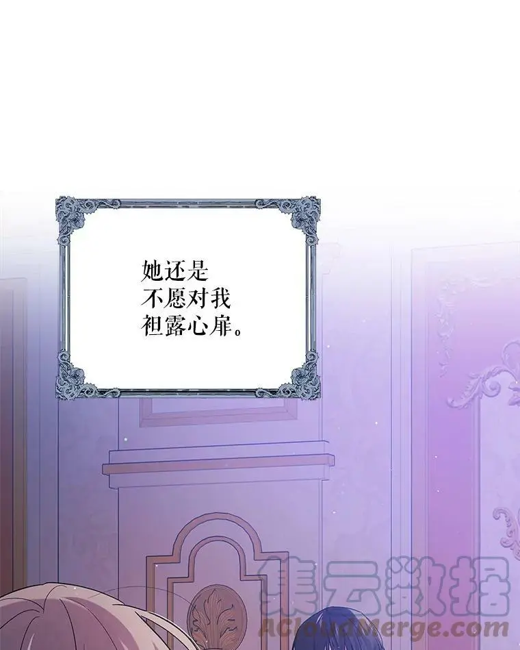 50.驱逐噩梦之吻52