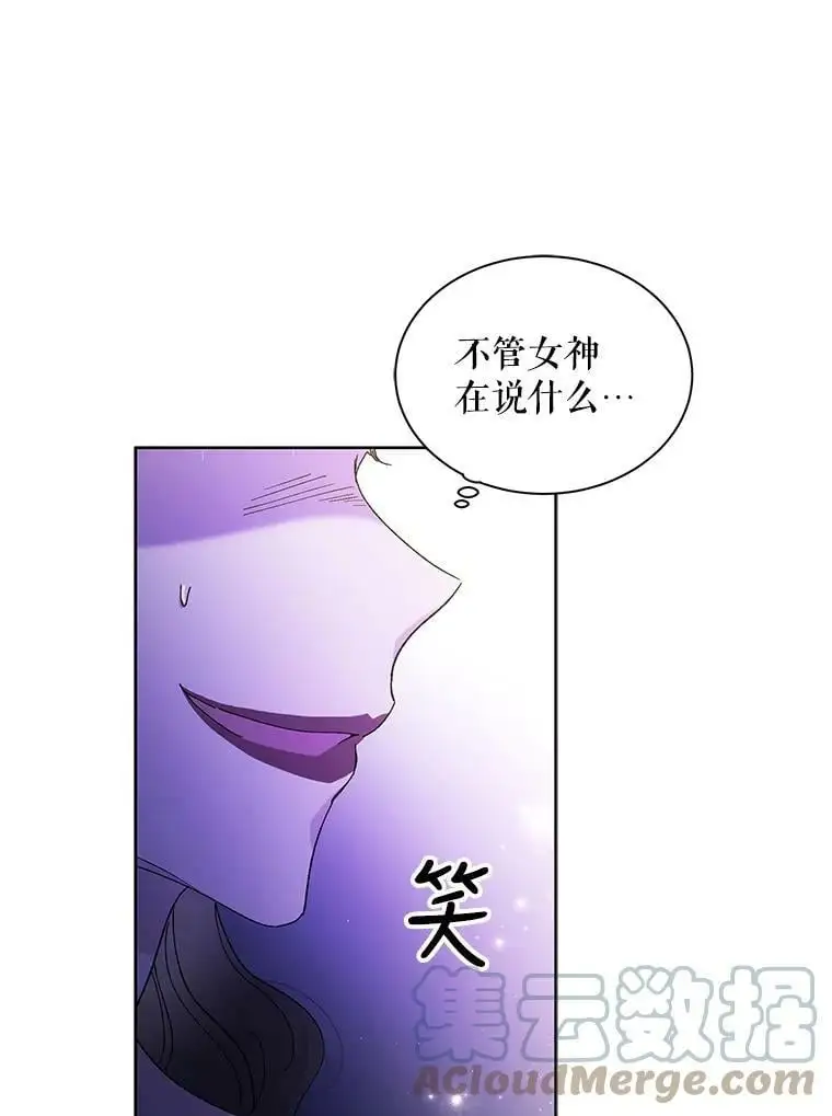 26.第二道神谕4