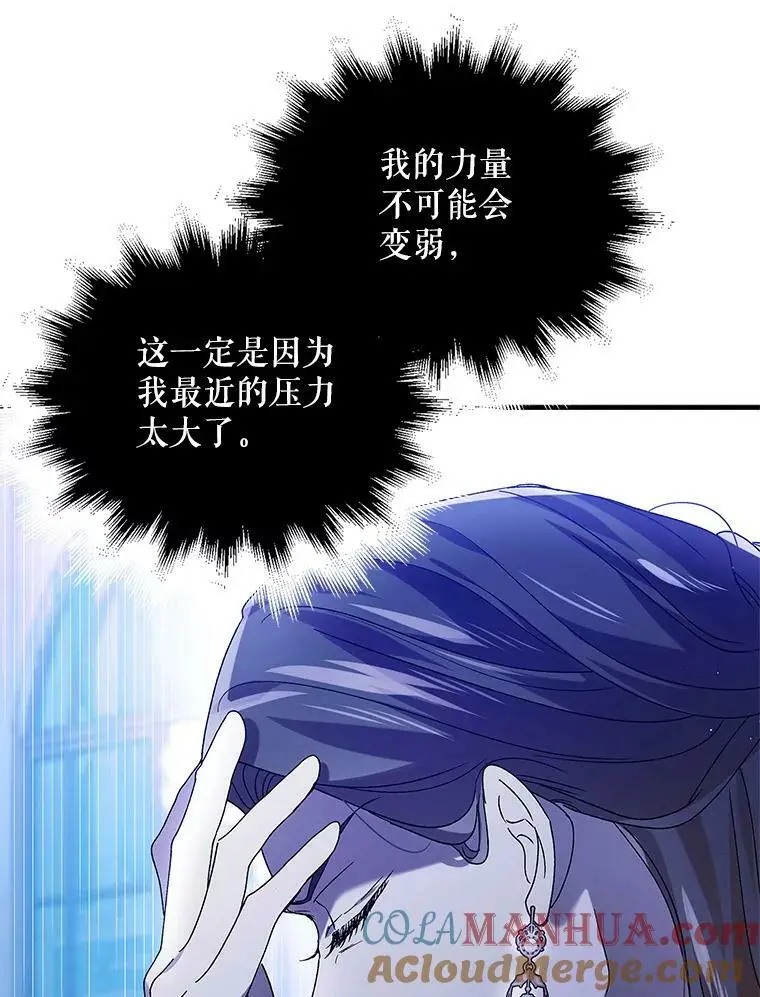 81.奥文的死讯128