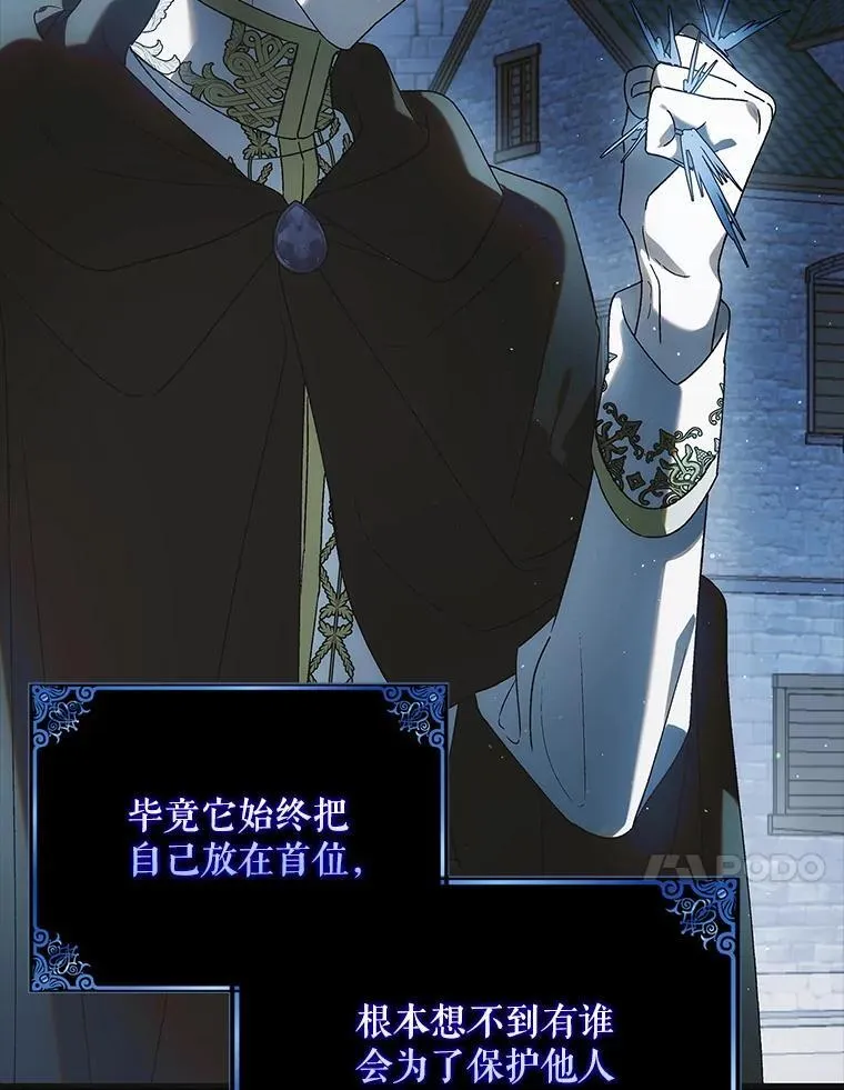 115.黑暗攻势25