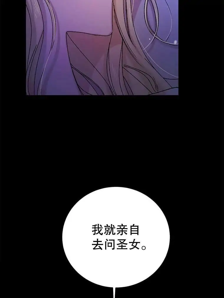 14.第二次守护66