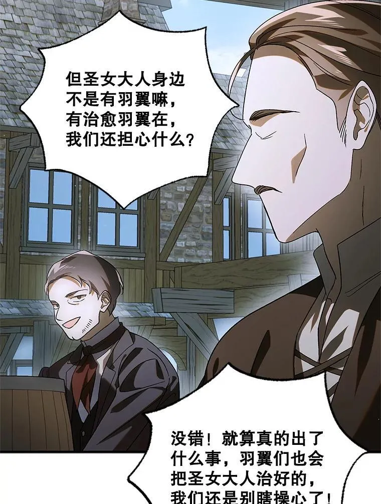 123.恒守痛苦21