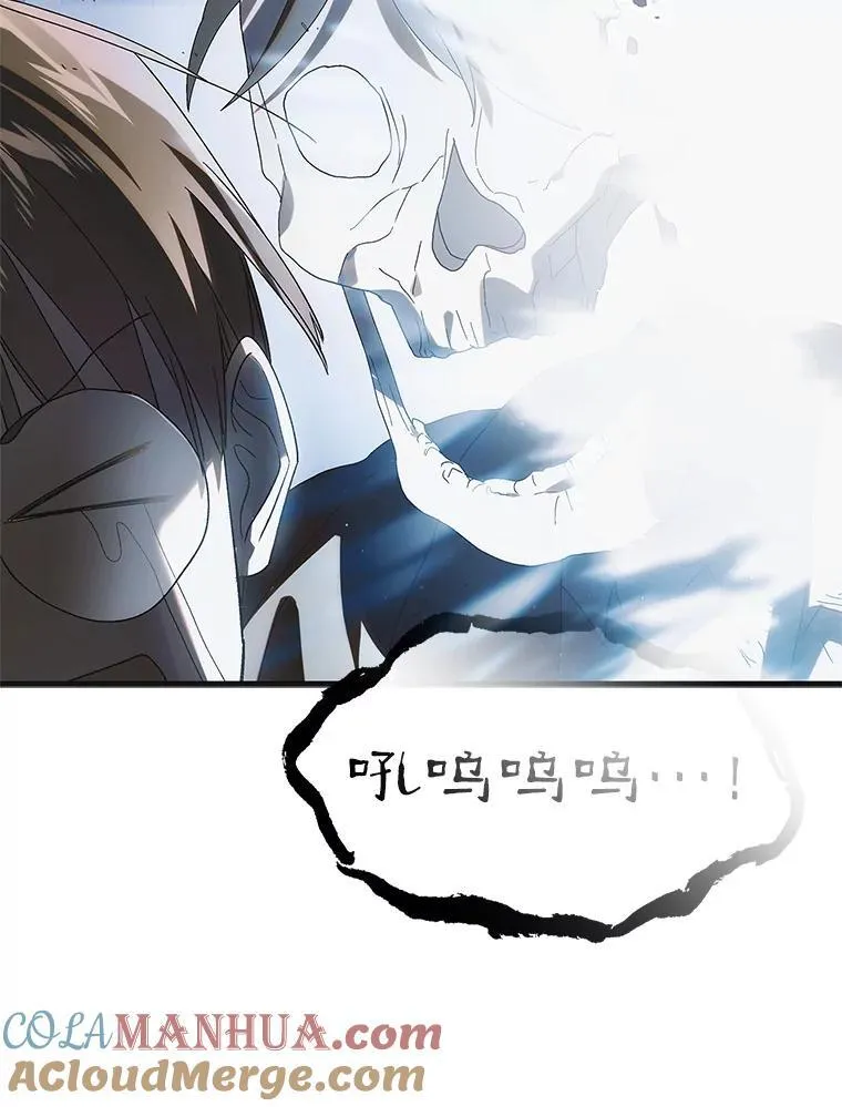 113.无根羽翼72
