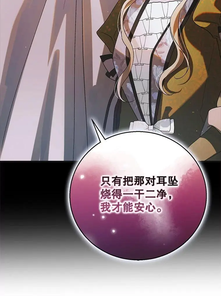 101.新生萌发11