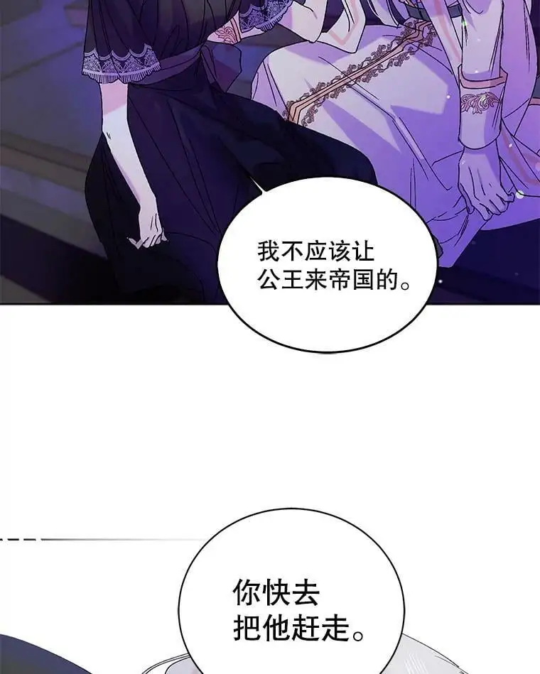 15.奇迹67