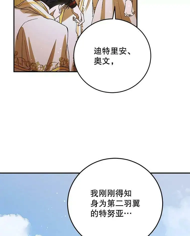 58.对峙78