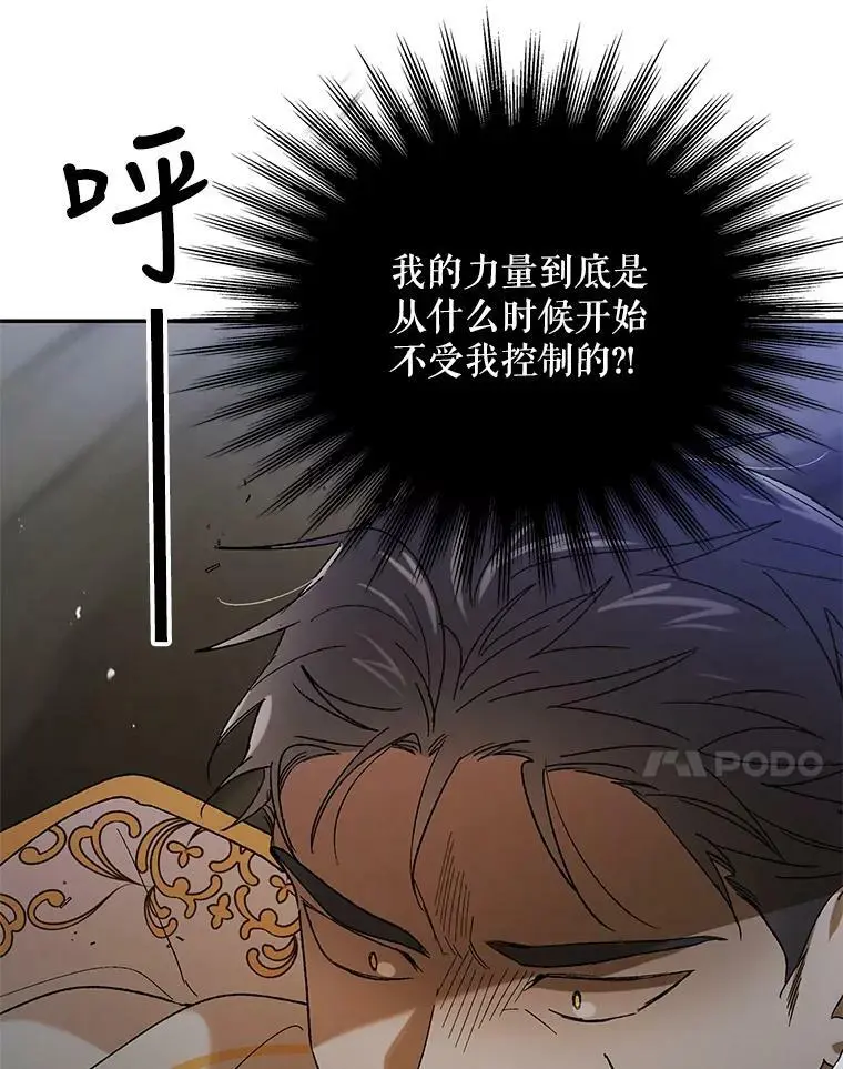 58.对峙6