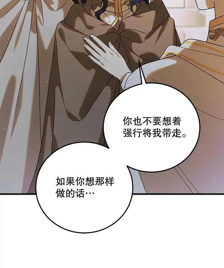 97.兰森之死75